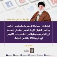 كلمات سياسية